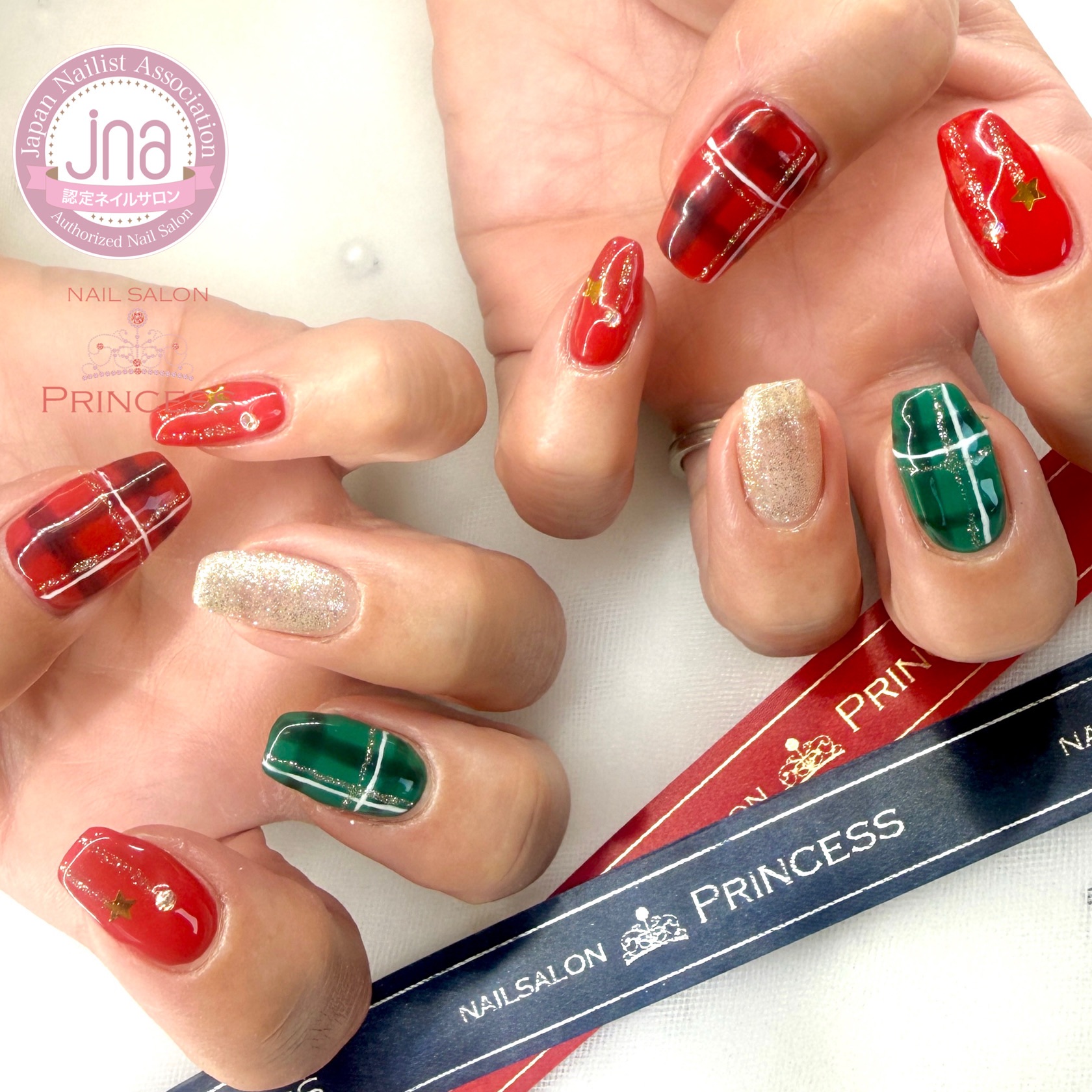 つくばみらい市ネイルサロン クリスマスネイル チェックネイル ネイルサロンプリンセス