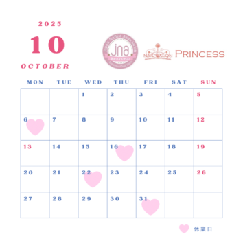 つくばみらい市 みらい平 ネイルサロンプリンセス