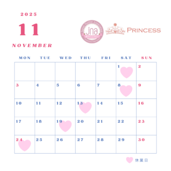 つくばみらい市ネイルサロン　みらい平ネイルサロン　ネイルサロンプリンセス