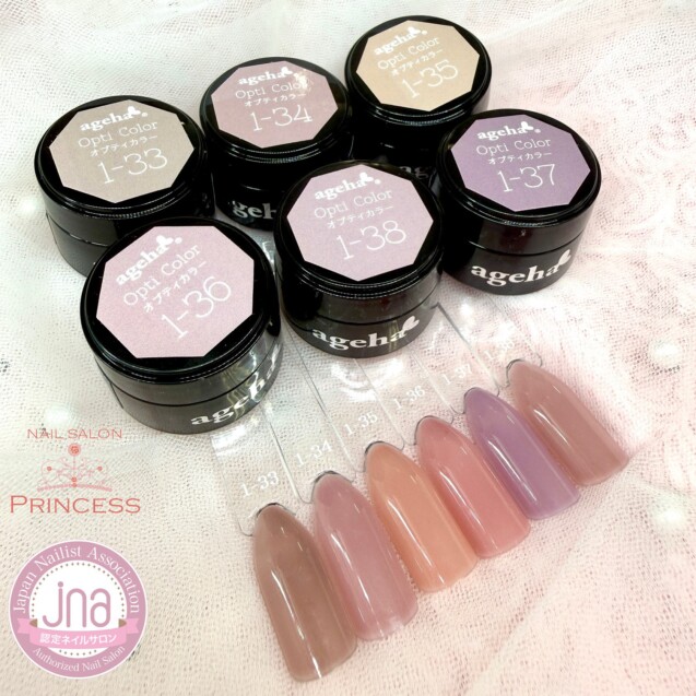 つくばみらい市ネイルサロン みらい平ネイルサロン ネイルサロンプリンセス