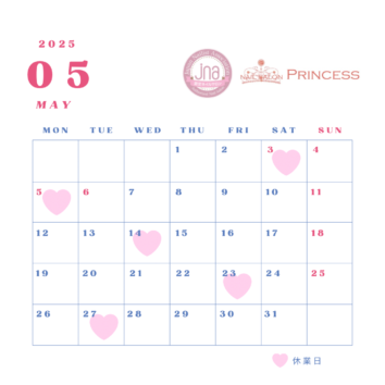 つくばみらい市 みらい平 ネイルサロンプリンセス