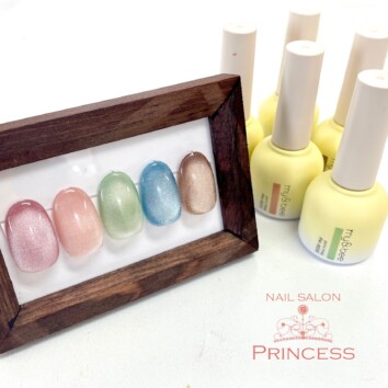 みらい平　ネイルサロンプリンセス　マイビーぷるマグ