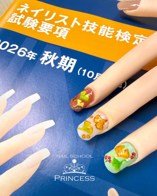 つくばみらい市ネイルスクール　みらい平ネイルスクール　ネイルサロンプリンセス
