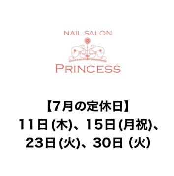 つくばみらい市　みらい平　ネイルサロンプリンセス