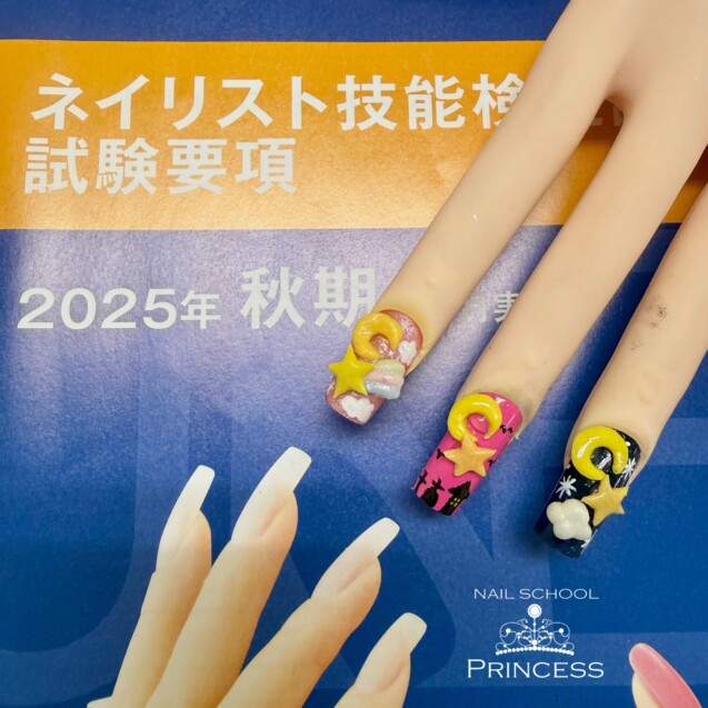 つくばみらい市　みらい平　ネイルスクール　ネイルサロンプリンセス