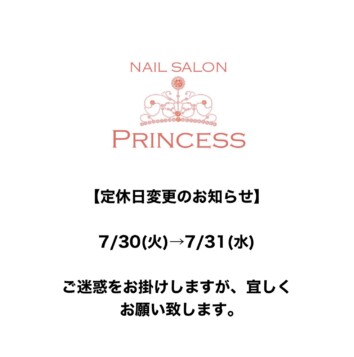 つくばみらい市　みらい平　ネイルネイルサロンプリンセス