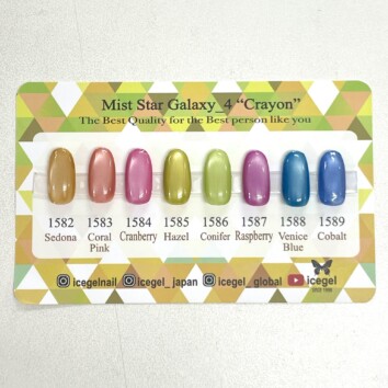 つくばみらい市　みらい平　マグネットジェル　ネイルサロンプリンセス