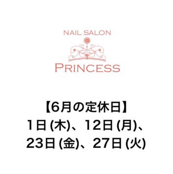つくばみらい市　みらい平　ネイルサロンプリンセス