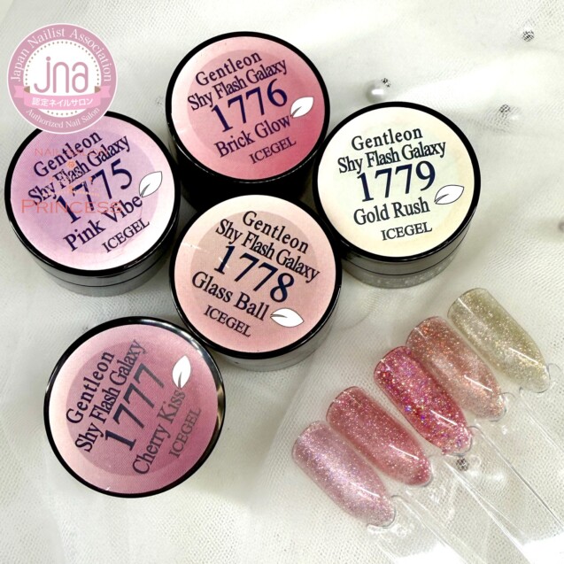 みらい平ネイルサロン つくばみらい市ネイルサロン ネイルサロンプリンセス