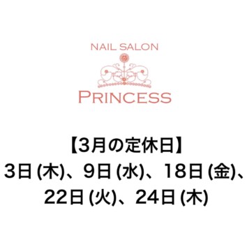 みらい平　ネイルサロンプリンセス