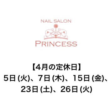 みらい平　ネイルサロンプリンセス