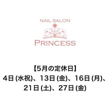 みらい平　ネイルサロンプリンセス