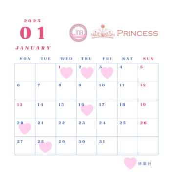 つくばみらい市 みらい平 ネイルネイルサロンプリンセス