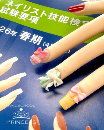 みらい平ネイルスクール つくばみらい市ネイルスクール ネイルサロンプリンセス