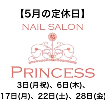 みらい平　ネイルサロンプリンセス