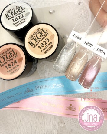 つくばみらい市ネイルサロン　みらい平ネイルサロン　ネイルサロンプリンセス