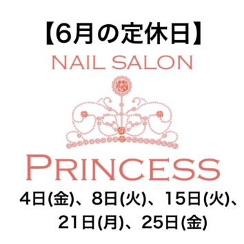 みらい平 ネイルサロンプリンセス
