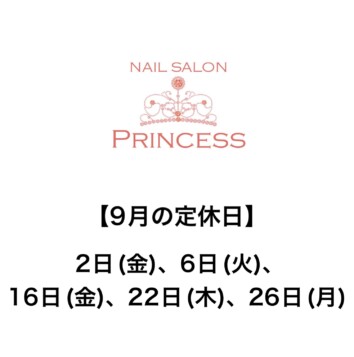 つくばみらい市　ネイルサロンプリンセス