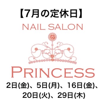 つくばみらい市 ネイルサロンプリンセス