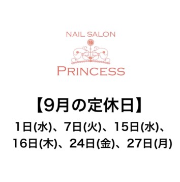 みらい平　ネイルサロンプリンセス