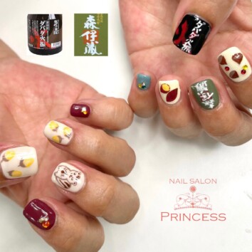 みらい平 どんぐりネイル 秋ネイル 焼酎ネイル ネイルサロンプリンセス
