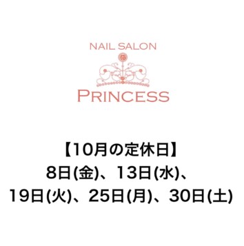 みらい平　ネイルサロンプリンセス