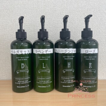 つくばみらい市　ネイルサロンプリンセス